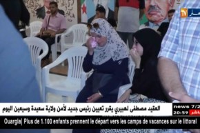 العاصمة: إلقاء النظرة الأخيرة على الطالبين الفلسطينيين المتوفيين في زرالدة