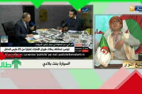 الشيخ النوي يقصف جماعة تركيب السيارات.. بركاونا من الكذب