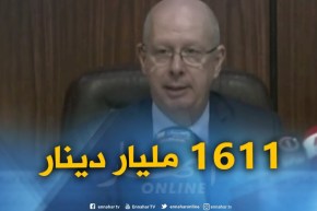 وزير المالية : ” بلغ عائد الجباية البترولية 1611 مليار دينار إلى نهاية جويلية 2018 ..”