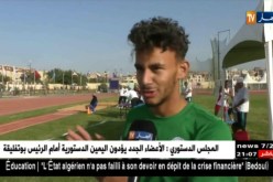 ألعاب القوى تفشل في إضافة أي ميدالية للجزائر في يومها الأول