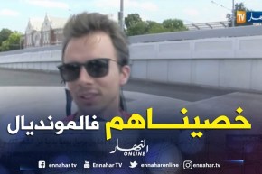هذا ما قاله “مشجع سويسري” بخصوص غياب الجزائر عن المونديال