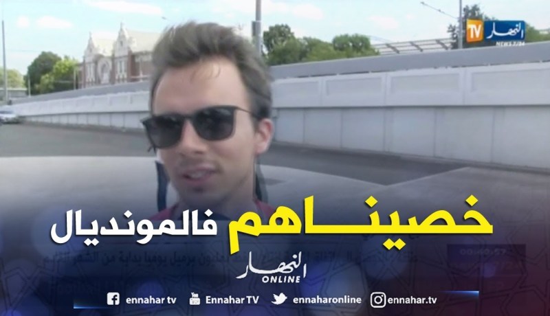 هذا ما قاله “مشجع سويسري” بخصوص غياب الجزائر عن المونديال