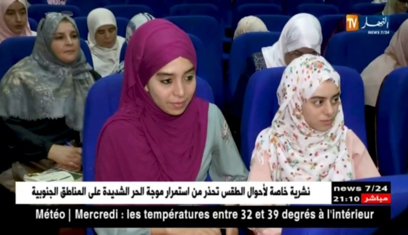 مجتمع: دورات تأهيل الأزواج.. خطوة لحماية الأسرة