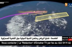 دخول محطة الفضاء الصينية المنكوبة إلى الغلاف الجوي للأرض اليوم السبت أو الأحد !!