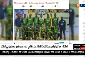 المنتخب الوطني لكرة السلة لأقل من 18 سنة ينهزم أمام السنغال