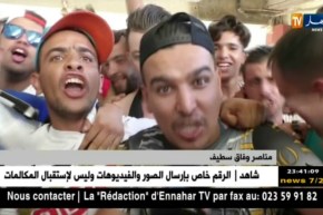 أنصار وفاق سطيف يعبرون عن فرحتهم بتأهل الفريق في رابطة الأبطال