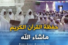 أدرار : تكريم 16 فتاة من حفظة القرآن الكريم ببلدية أولاد أحمد تيمي