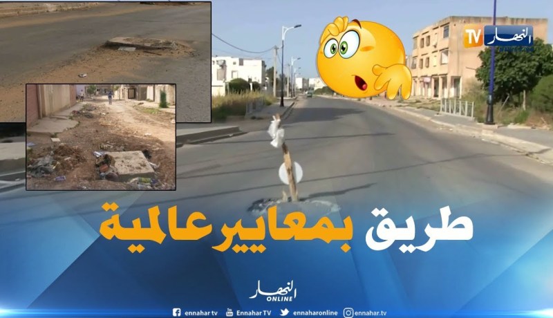 الشيخ النوي.. الطارف المنكوبة مخروبة من كل النواحي