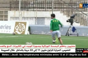 النادي الإفريقي التونسي يقدم عرضا للتعاقد مع عبد الرحمان بورديم