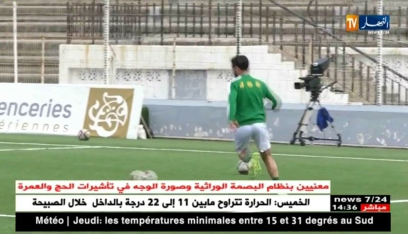 النادي الإفريقي التونسي يقدم عرضا للتعاقد مع عبد الرحمان بورديم