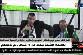 فيديو حصري لمحمد روراوة في حوار ساخن مع زطشي خلال الجمعية العامة