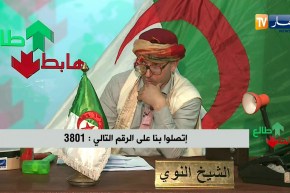 العدد 169 من طالع هابط مع الشيخ النوي