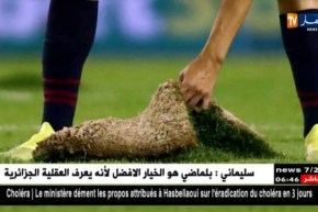 الرابطة الإسبانية تفتح تحقيق حول الأرضية الكارثية لملعب بلد الوليد