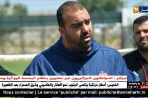 الإسماعيلي المصري يقدم عرضا للتعاقد مع خير الدين ماضوي