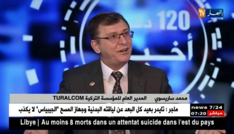 الشراكة مع أنقرة..رجال أعمال أتراك يحولون البوصلة تجاه الجزائر