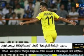 بونجاح هداف ويقود فريقه السد للفوز على إستقلال طهران في رابطة أبطال آسيا