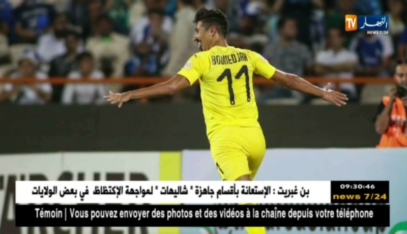 بونجاح هداف ويقود فريقه السد للفوز على إستقلال طهران في رابطة أبطال آسيا