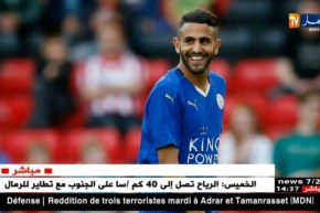 صفقة تعاقد مانشستر سيتي مع محرز تسير في الطريق الصحيح