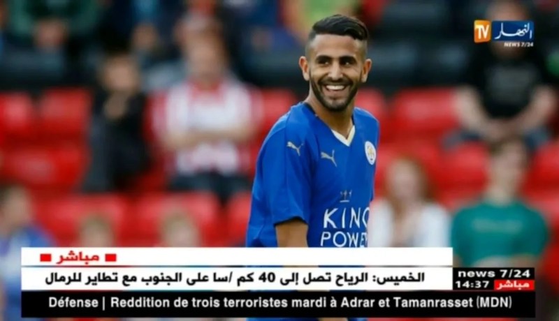 صفقة تعاقد مانشستر سيتي مع محرز تسير في الطريق الصحيح