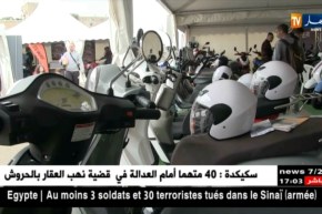 صناعة/ إنتاج الدراجات النارية بالجزائر..كثرة الطلب يفتح شهية المستثمرين