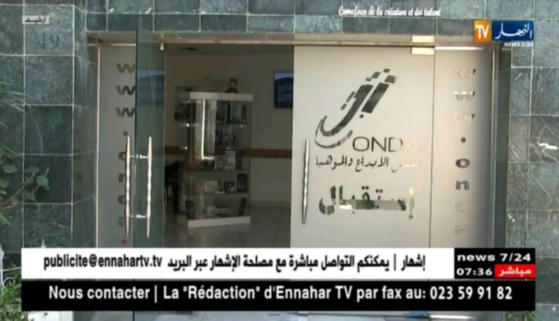 “أوندا ” يطلق عملية تحسيسية بباريس  لفائدة الفنانين و المبدعين الجزائريين