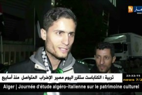 أنصار المنتخب الفلسطيني يعبرون عن فخرهم بمواجهة الخضر