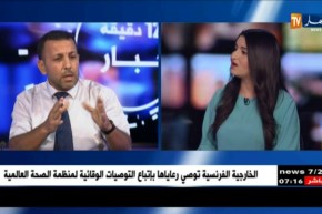 أمام مطالب النقابات بتأجيل الدخول المدرسي.. جمعيات أولياء التلاميذ تتحفظ