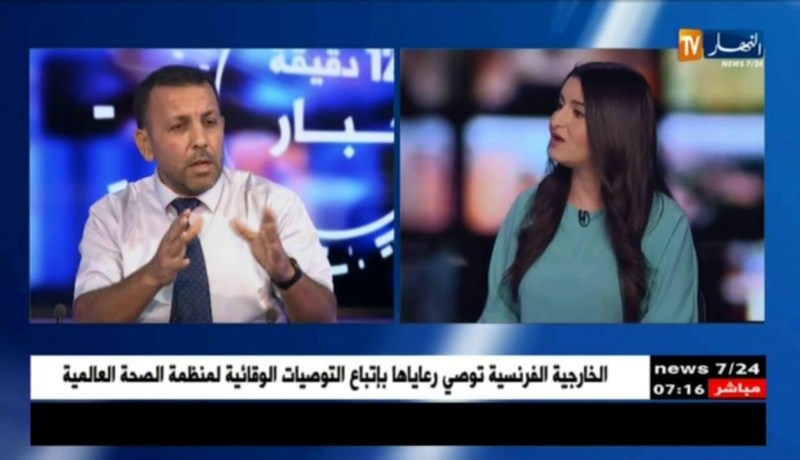 أمام مطالب النقابات بتأجيل الدخول المدرسي.. جمعيات أولياء التلاميذ تتحفظ