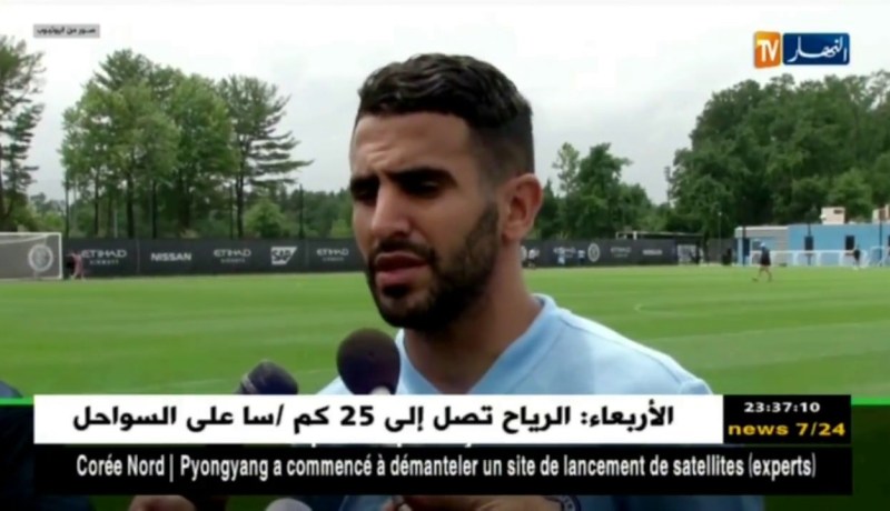 رياض محرز: المان سيتي فريق كبير.. وأتيت لتحقيق الألقاب