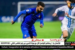 سوداني: نهائي كأس كرواتيا سيكون الأخير لي بقميص ديناموز غرب