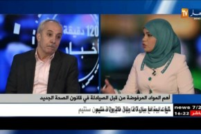 أهم المواد مرفوضة من قبل الصيادلة في قانون الصحة الجديد !!