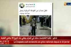 قهوة و جورنان/هوما يغردّو و حنا نردّو