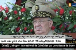الفريق أحمد قايد صالح في زيارة عمل للناحية العسكرية الرابعة يوم غد