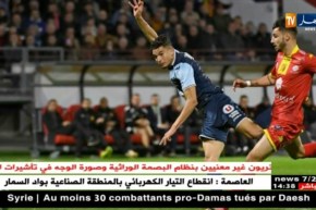 نادي سانت إتيان الفرنسي يطلب خدمات زين الدين فرحات