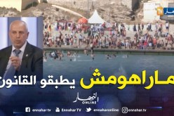 رئيس بلدية بودواو: السلطات ساهمت في ضرب تعليمة وزارة الداخلية عرض الحائط