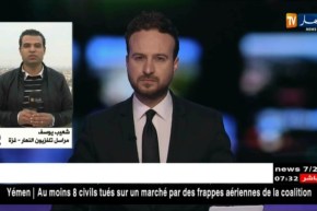 السّلطة الفلسطينة تعلن الحداد على الشهداء الذين سقطوا برصاص الإحتلال