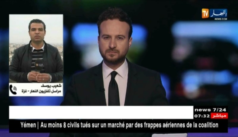 السّلطة الفلسطينة تعلن الحداد على الشهداء الذين سقطوا برصاص الإحتلال