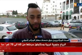 قهوة و جورنان/جورنان اليوم..أصداء الجزائريين حول خدمات مطار الجزائر الدولي