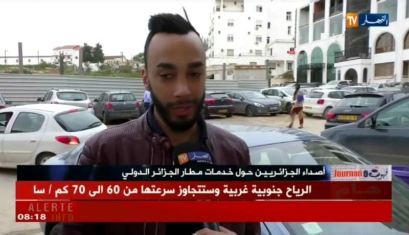 قهوة و جورنان/جورنان اليوم..أصداء الجزائريين حول خدمات مطار الجزائر الدولي