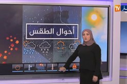 طقس: موجة حر متوقعة على المناطق الشمالية يومي الثلاثاء والأربعاء
