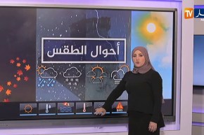 طقس: موجة حر متوقعة على المناطق الشمالية يومي الثلاثاء والأربعاء