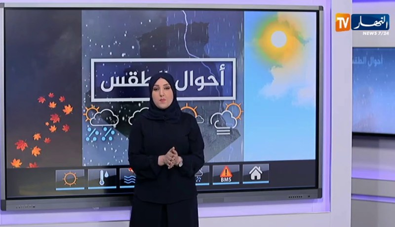 أحوال الطقس/ أمطار خفيفة على أغلب المناطق الشمالية بداية من ظهيرة اليوم