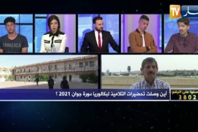 مبارك موحوس: التخوف في البكالوريا مقبول لكن الهستيريا ستحرم المترشح من التركيز