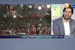 زين عامر: هناك مشكل في برمجة المباريات من بداية الموسم في الجزائر