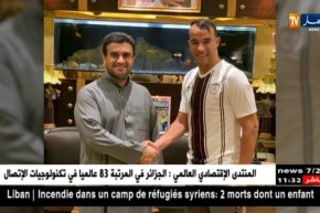 بلعمري: يجدد عقده مع الشباب السعودي إلى غاية 2021