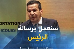 وزير التجارة “سعيد جلاب”.. رسالة الرئيس كانت واضحة حول أهمية تصدير المنتوج الفلاحي