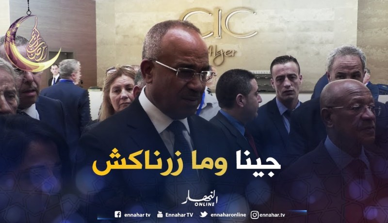 بدوي:  واش راك زعفان علينا..!!