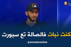 إسلام جبايلي: كنت أنام في قاعة الرياضة..وهذا ما قمت به للحصول على المال
