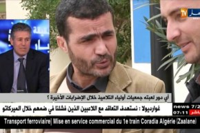 لقاء الكناباست ووزارة التربية …كيف تنظر إليه جمعيات أولياء التلاميذ ؟