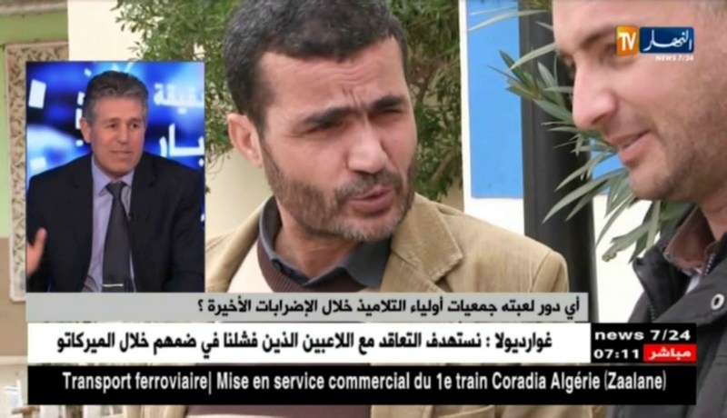 لقاء الكناباست ووزارة التربية …كيف تنظر إليه جمعيات أولياء التلاميذ ؟